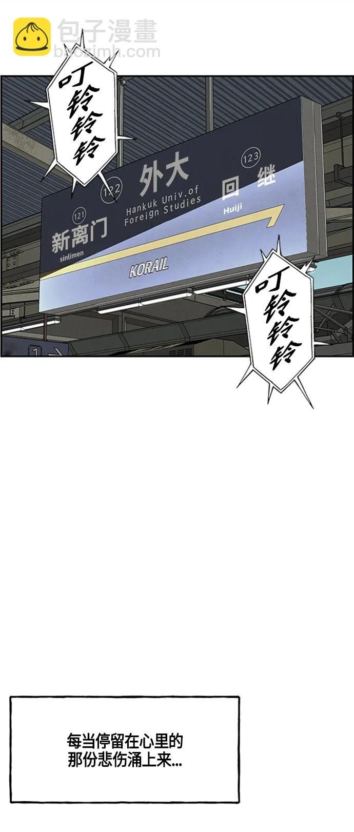 [第142话] 鬼家（5）80