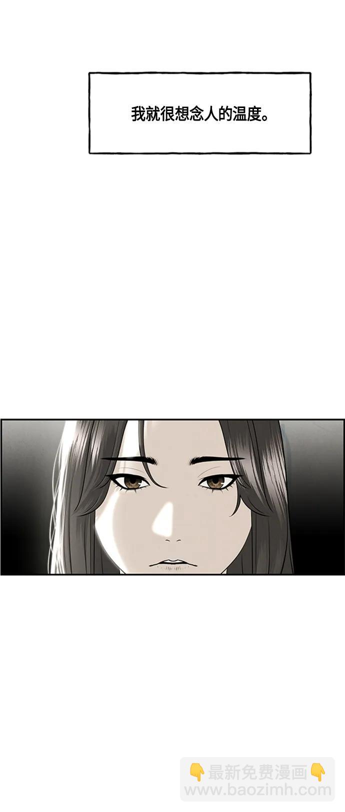 [第142话] 鬼家（5）81