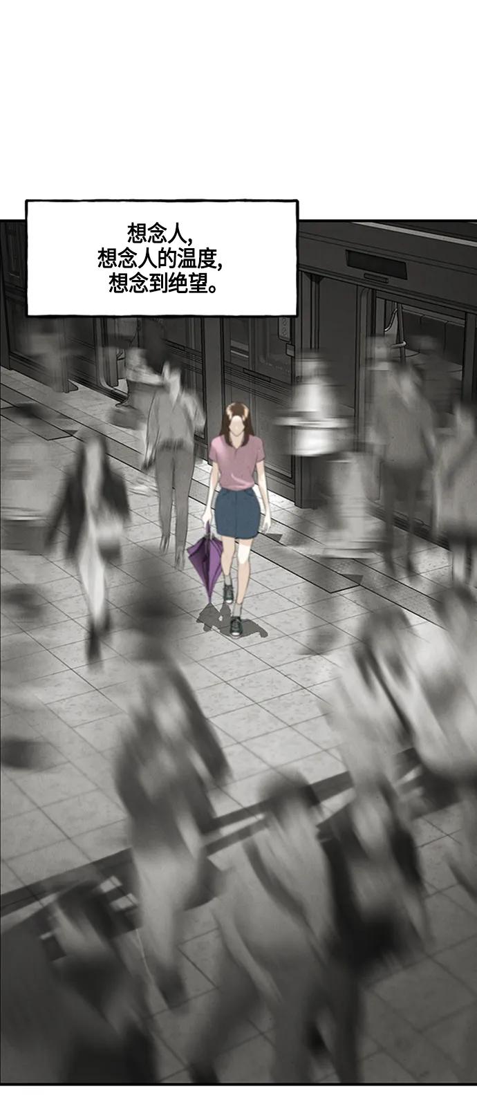 [第142话] 鬼家（5）82