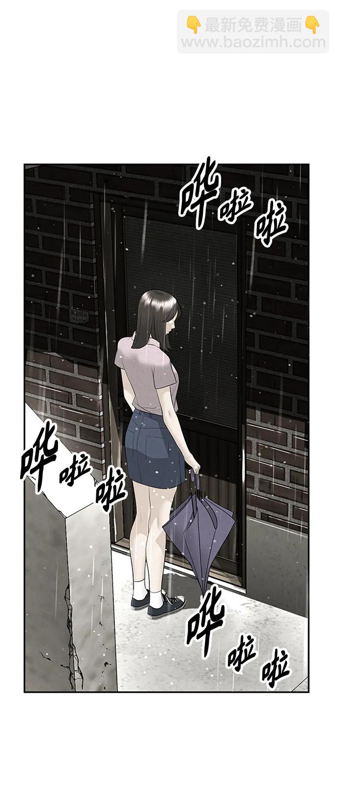 [第142话] 鬼家（5）87