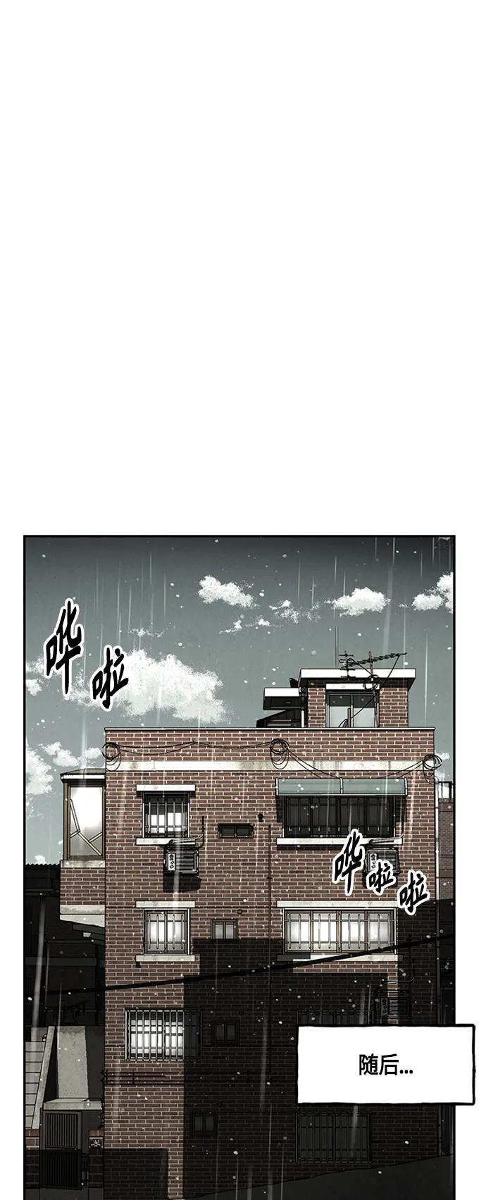 [第142话] 鬼家（5）88