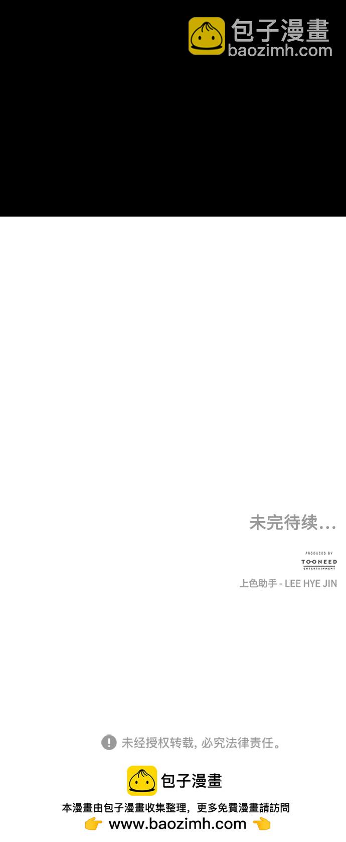 [第142话] 鬼家（5）90