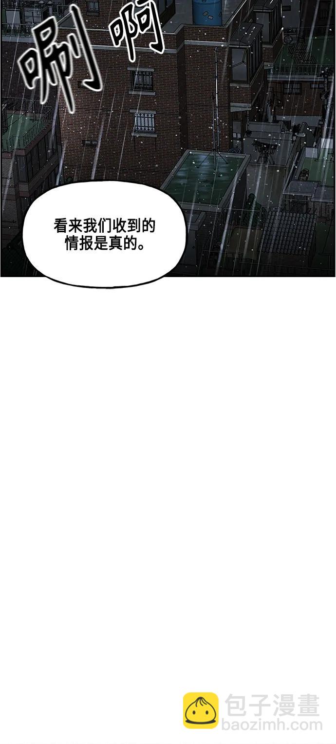 [第152话] 鬼家（15）10