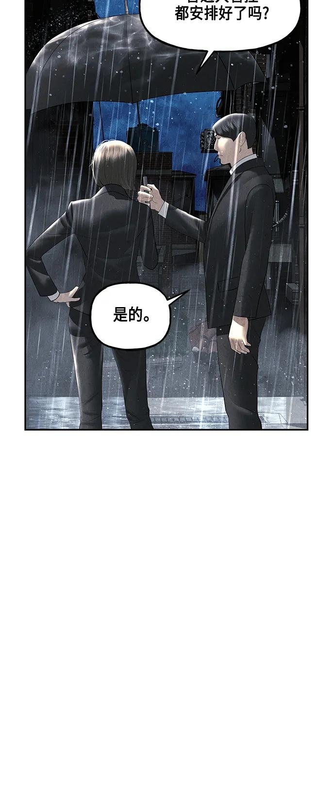 [第152话] 鬼家（15）13