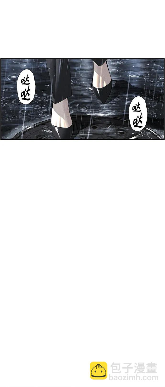 [第152话] 鬼家（15）15