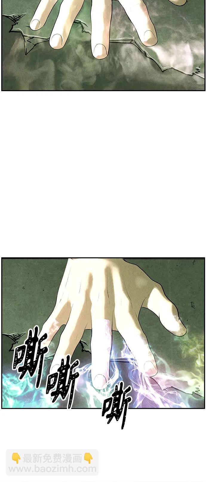 [第152话] 鬼家（15）25