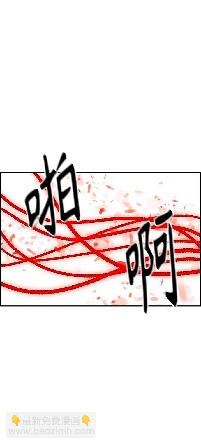 [第152话] 鬼家（15）36