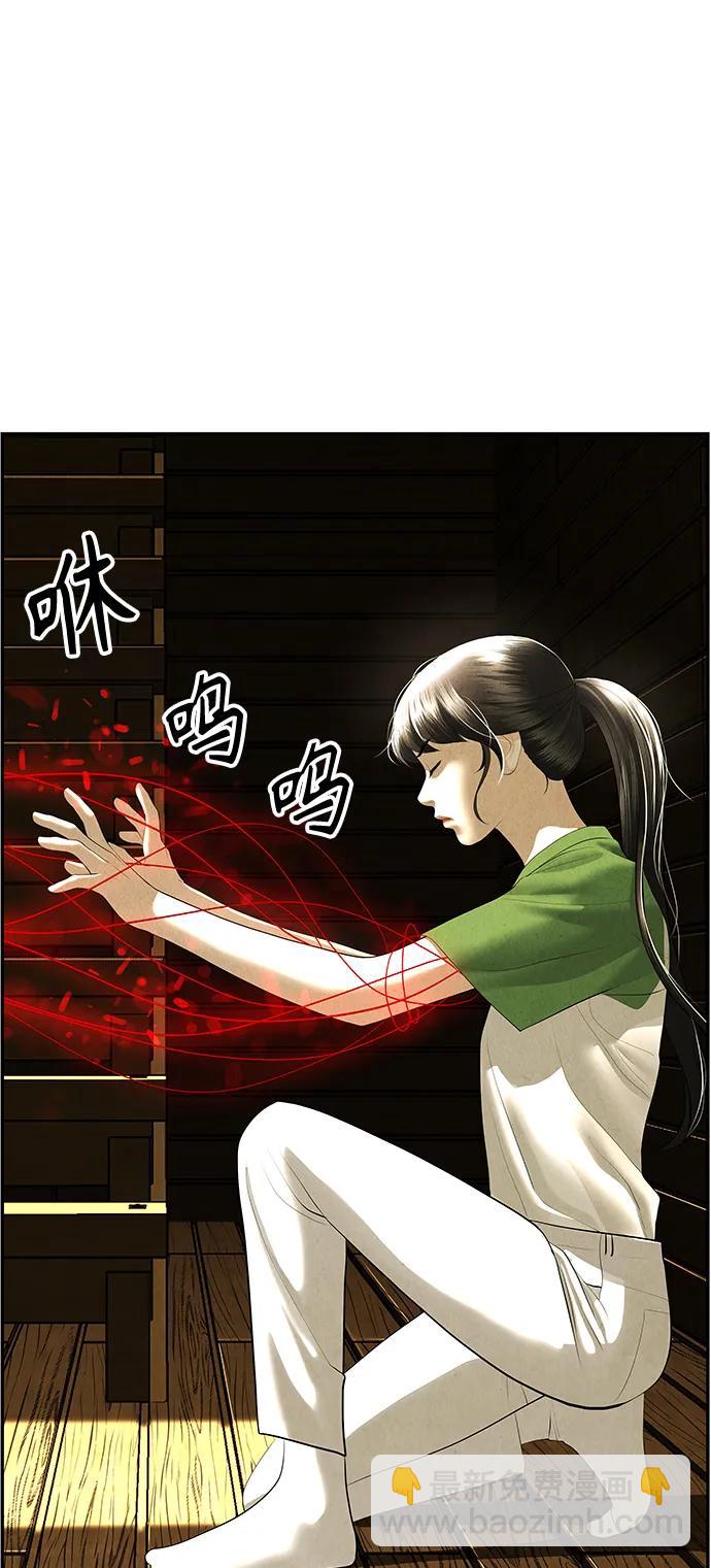 [第152话] 鬼家（15）37