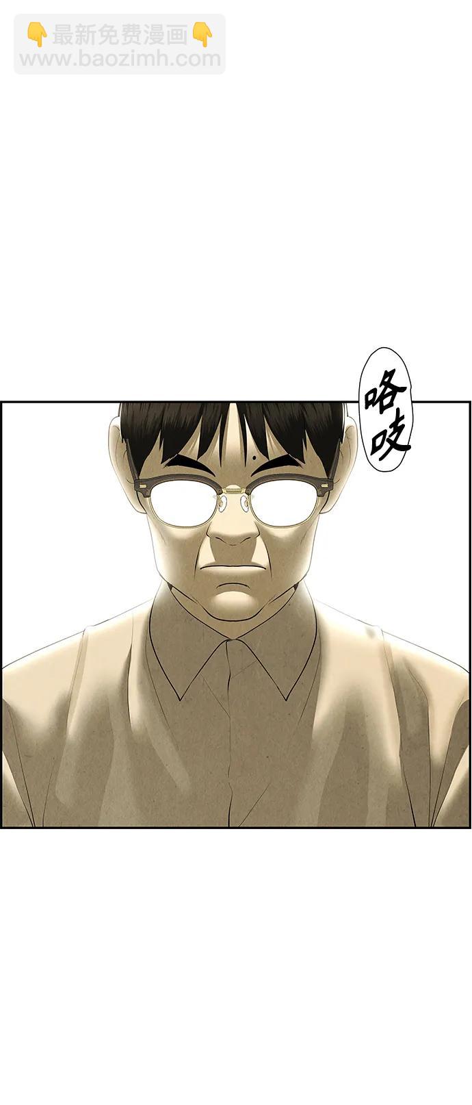 [第152话] 鬼家（15）46