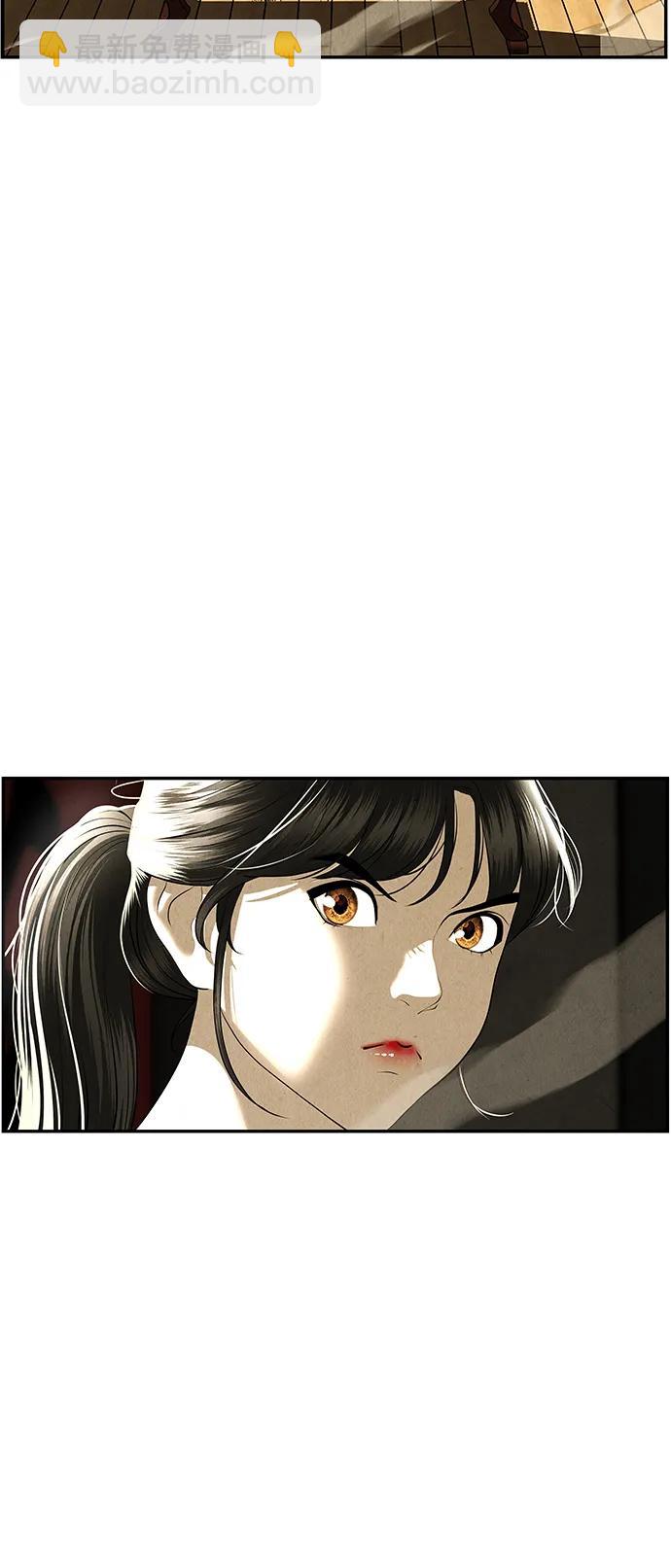 [第152话] 鬼家（15）52