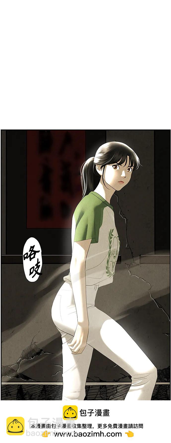 [第152话] 鬼家（15）53
