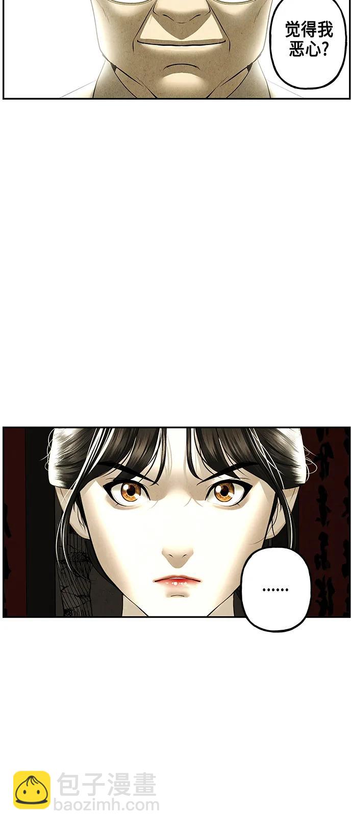 [第152话] 鬼家（15）58