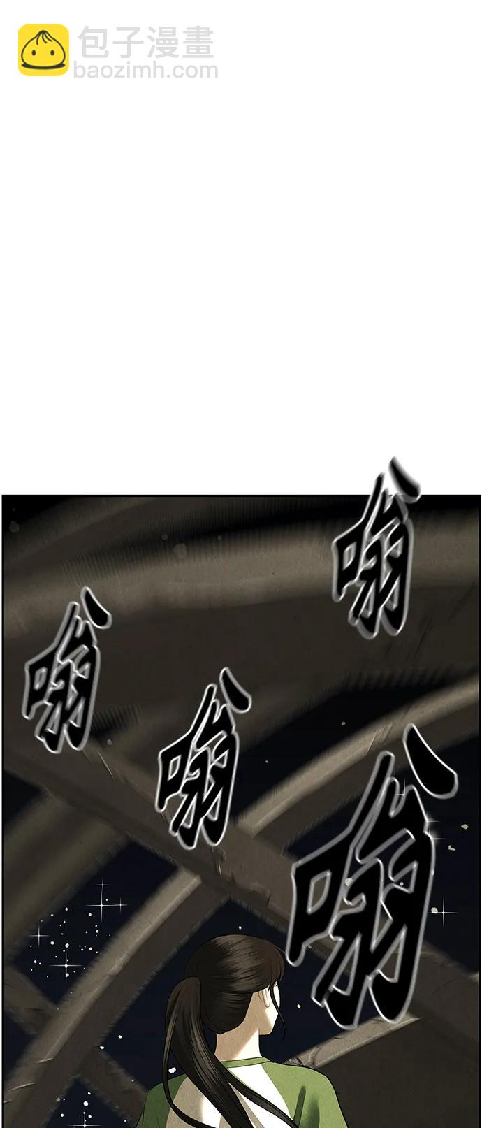 [第152话] 鬼家（15）70