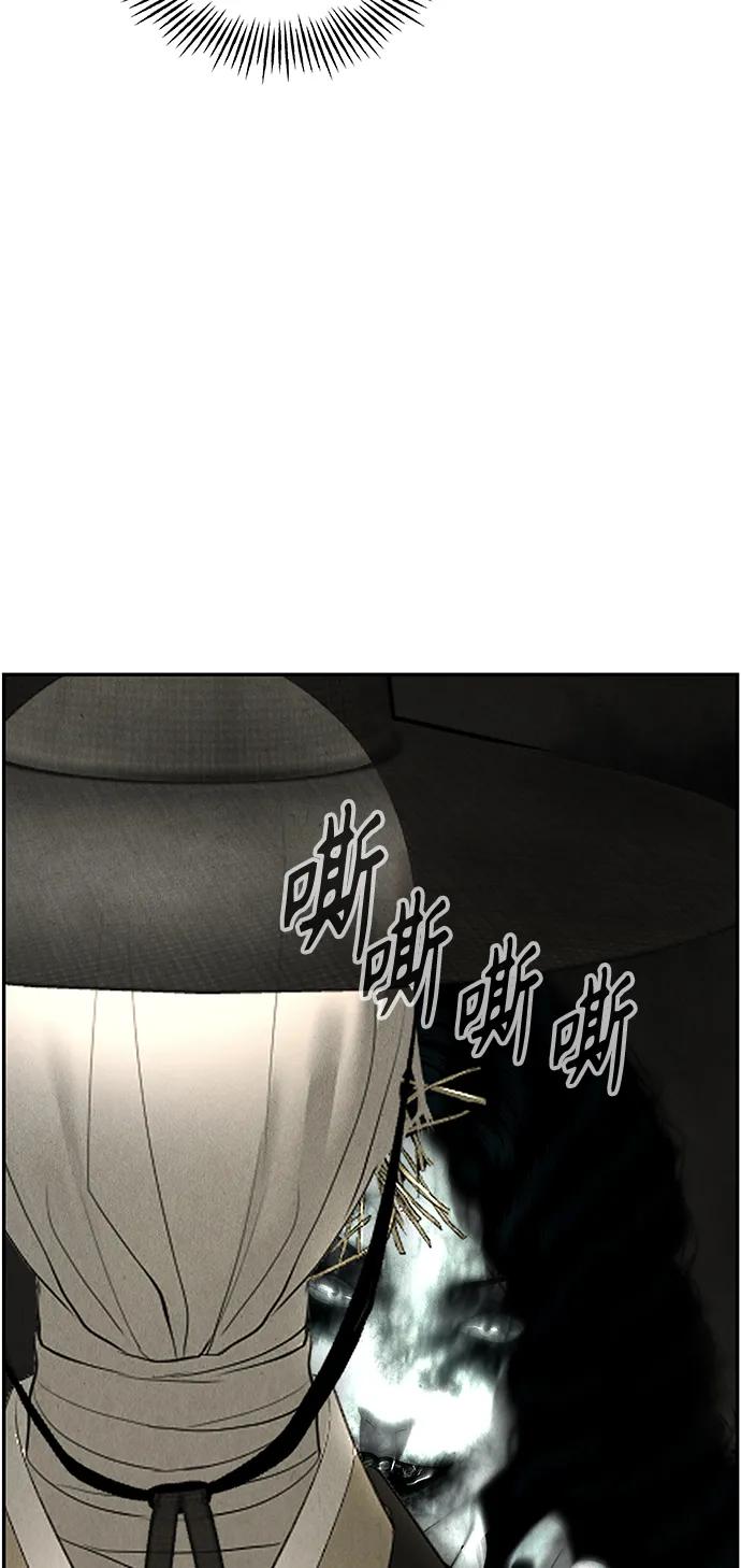 [第152话] 鬼家（15）76