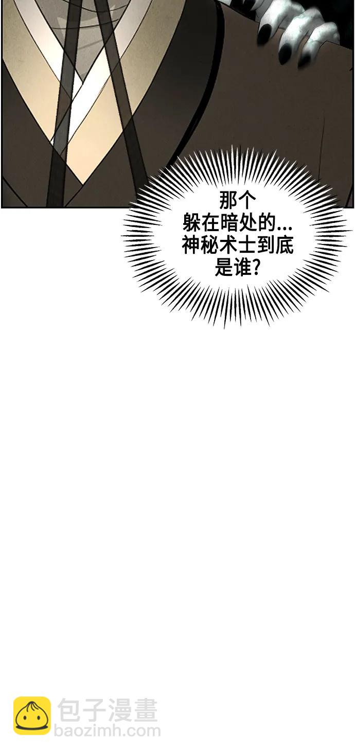 [第152话] 鬼家（15）77