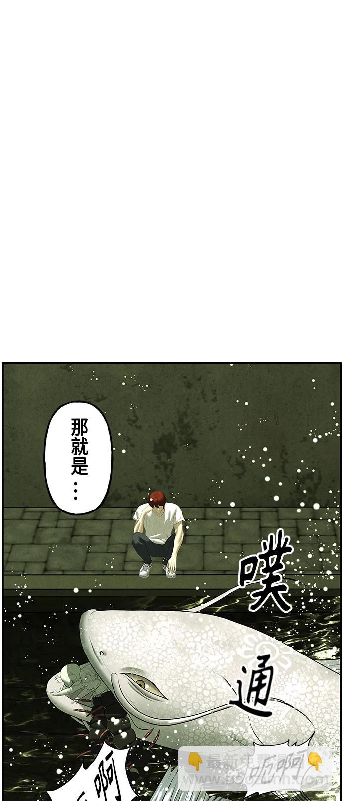 [第152话] 鬼家（15）82