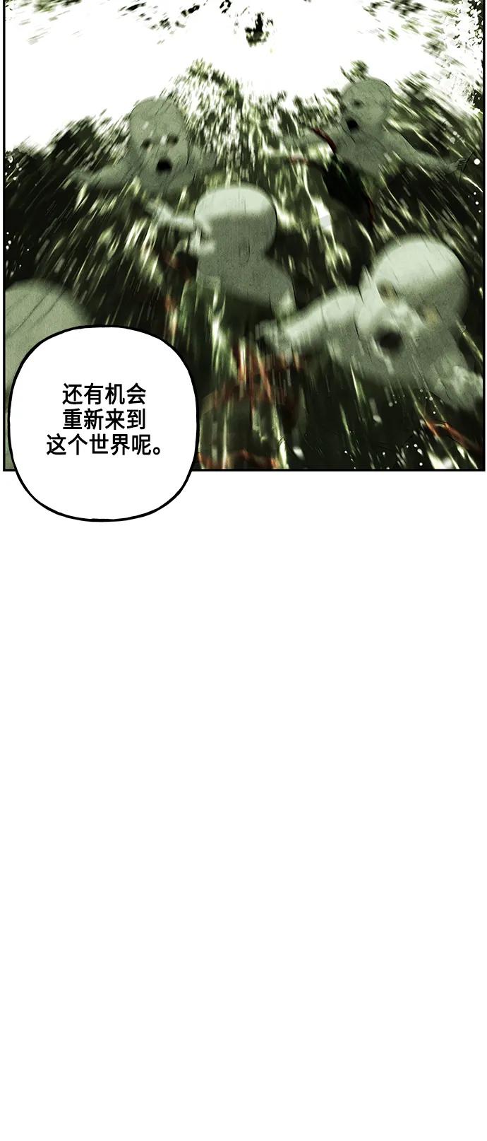 [第152话] 鬼家（15）88
