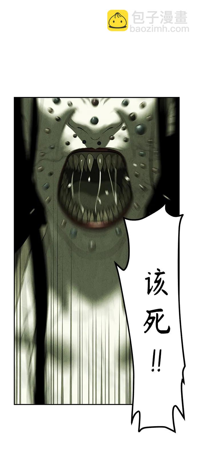 [第152话] 鬼家（15）89