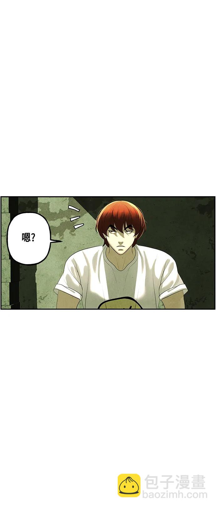 [第152话] 鬼家（15）90