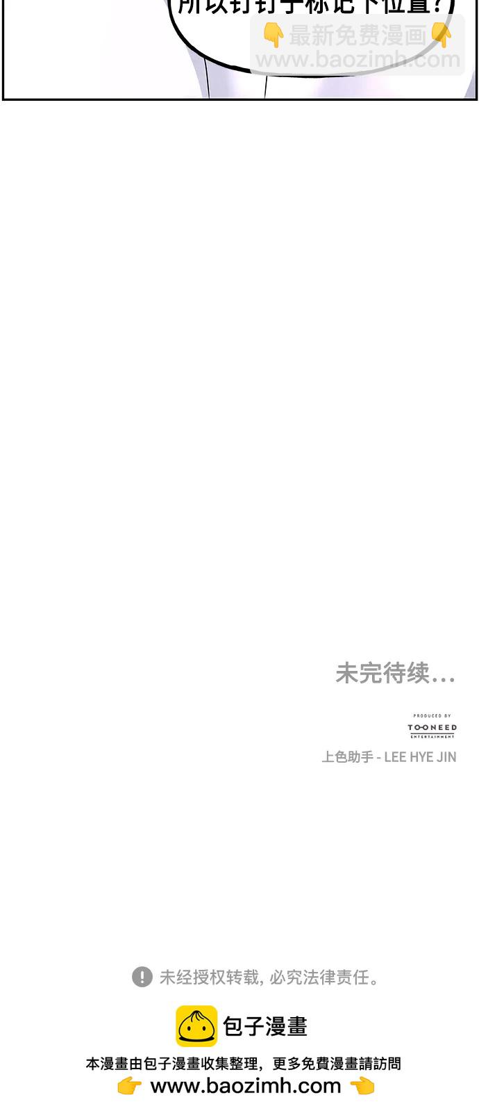 [第152话] 鬼家（15）96