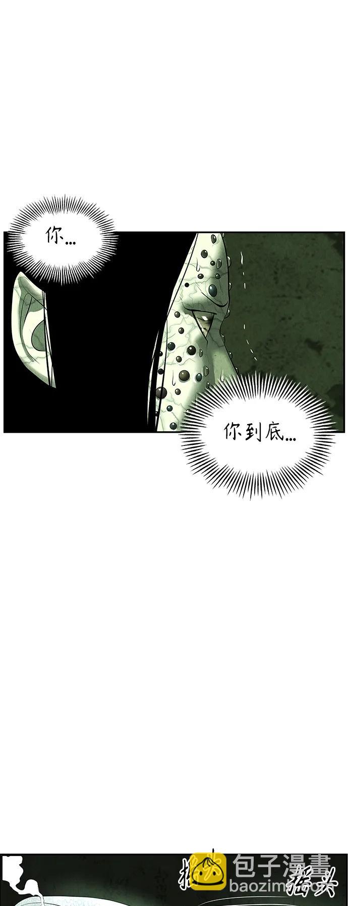 [第153话] 鬼家（16）13