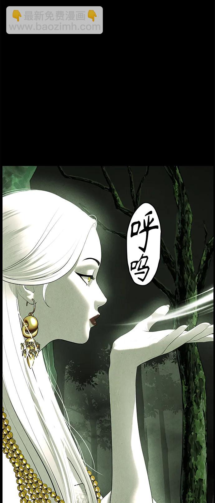 [第153话] 鬼家（16）17