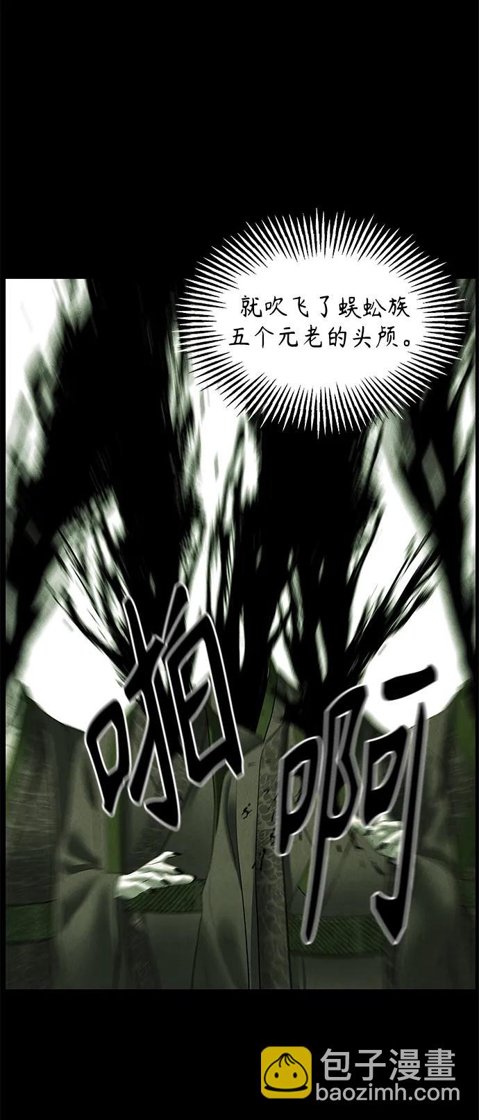 [第153话] 鬼家（16）19