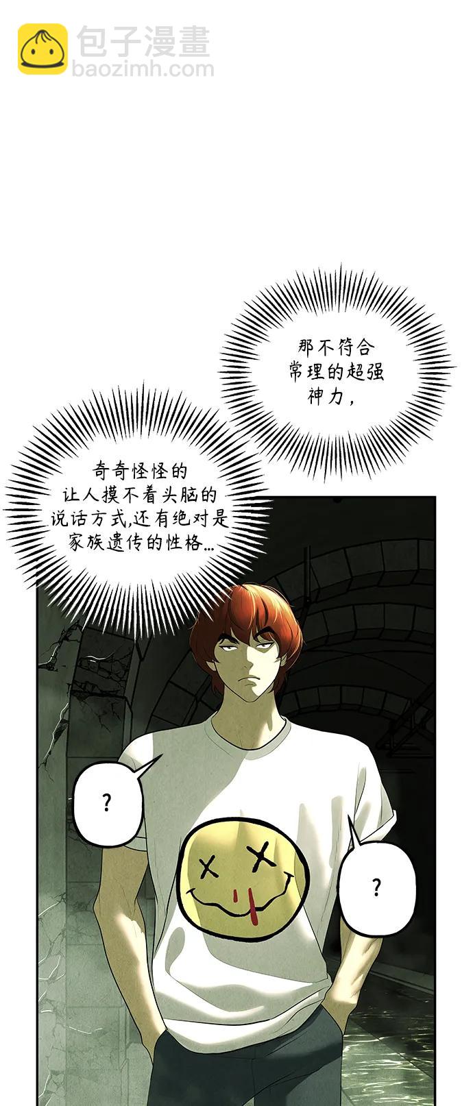 [第153话] 鬼家（16）21