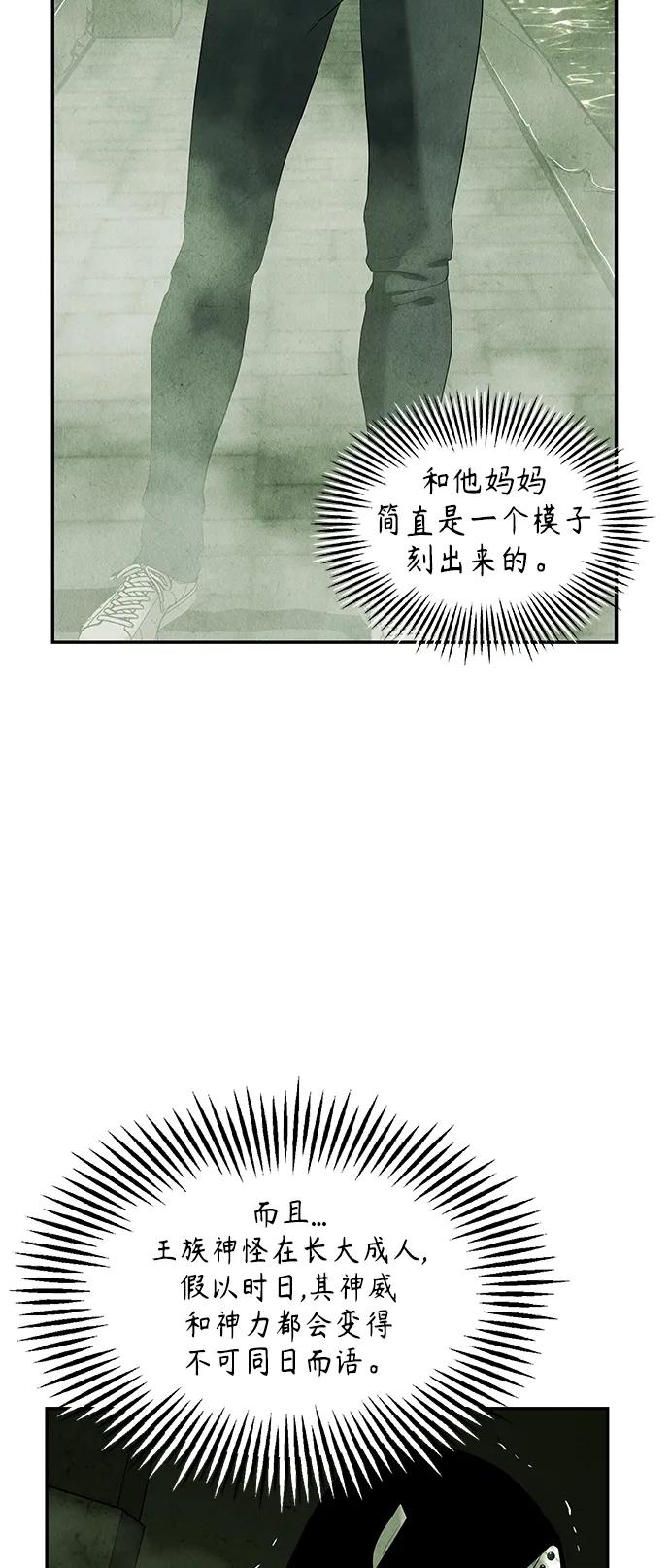 [第153话] 鬼家（16）22