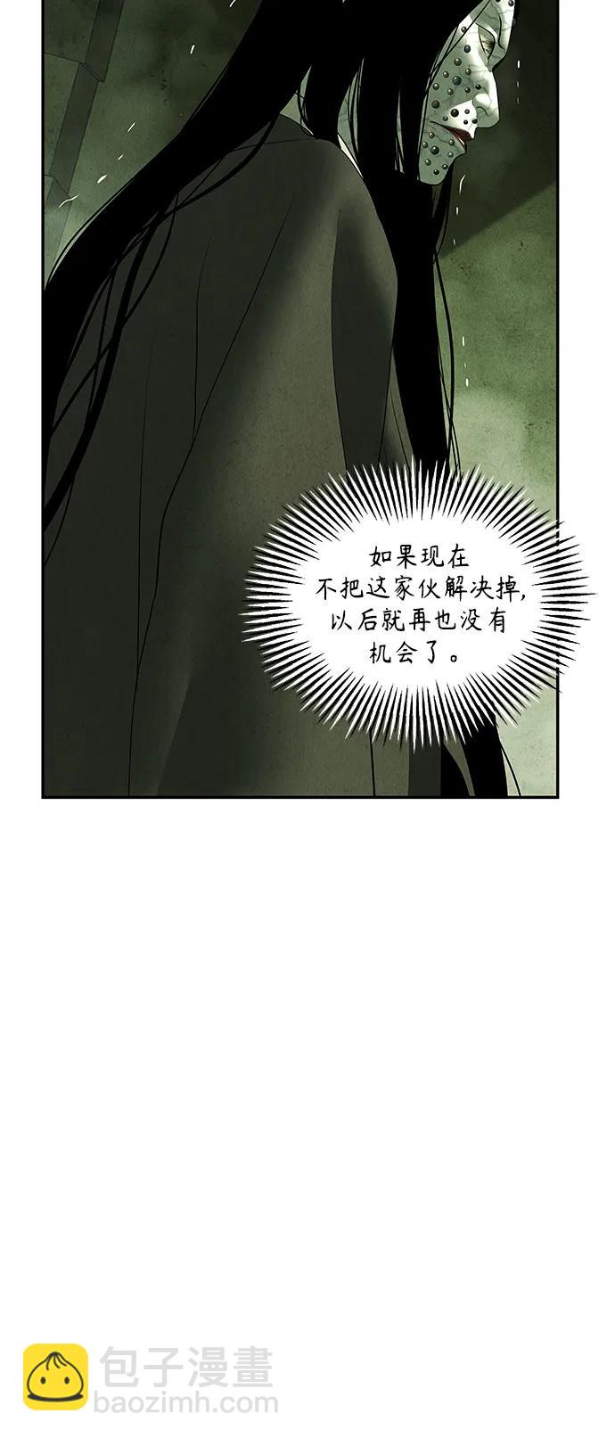 [第153话] 鬼家（16）23