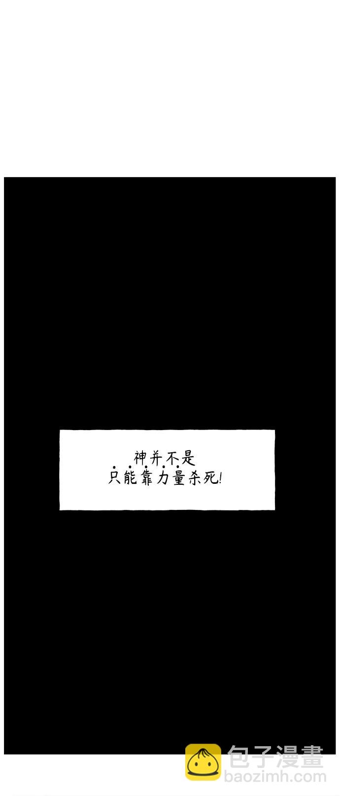 [第153话] 鬼家（16）25