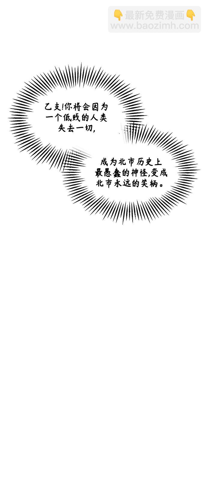 [第153话] 鬼家（16）26