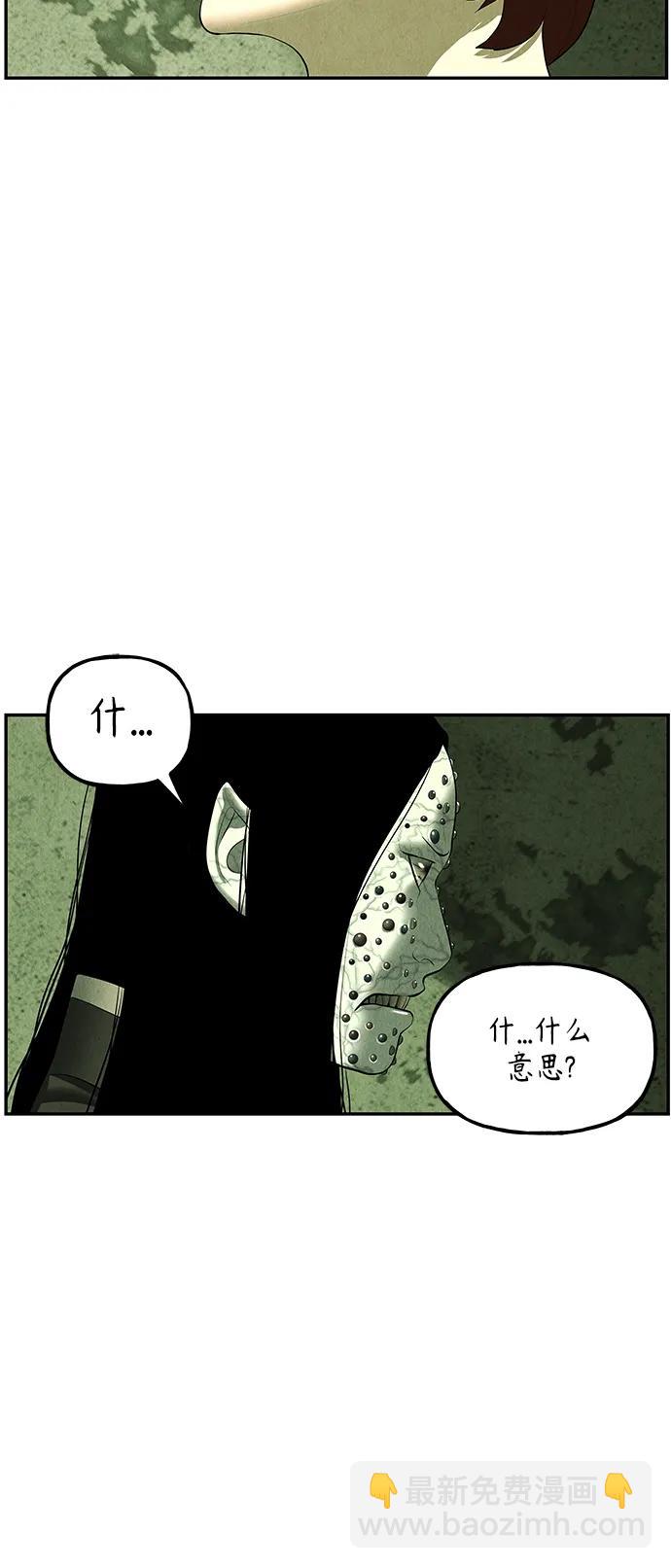 [第153话] 鬼家（16）3