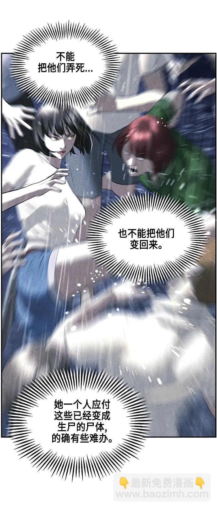 [第153话] 鬼家（16）31