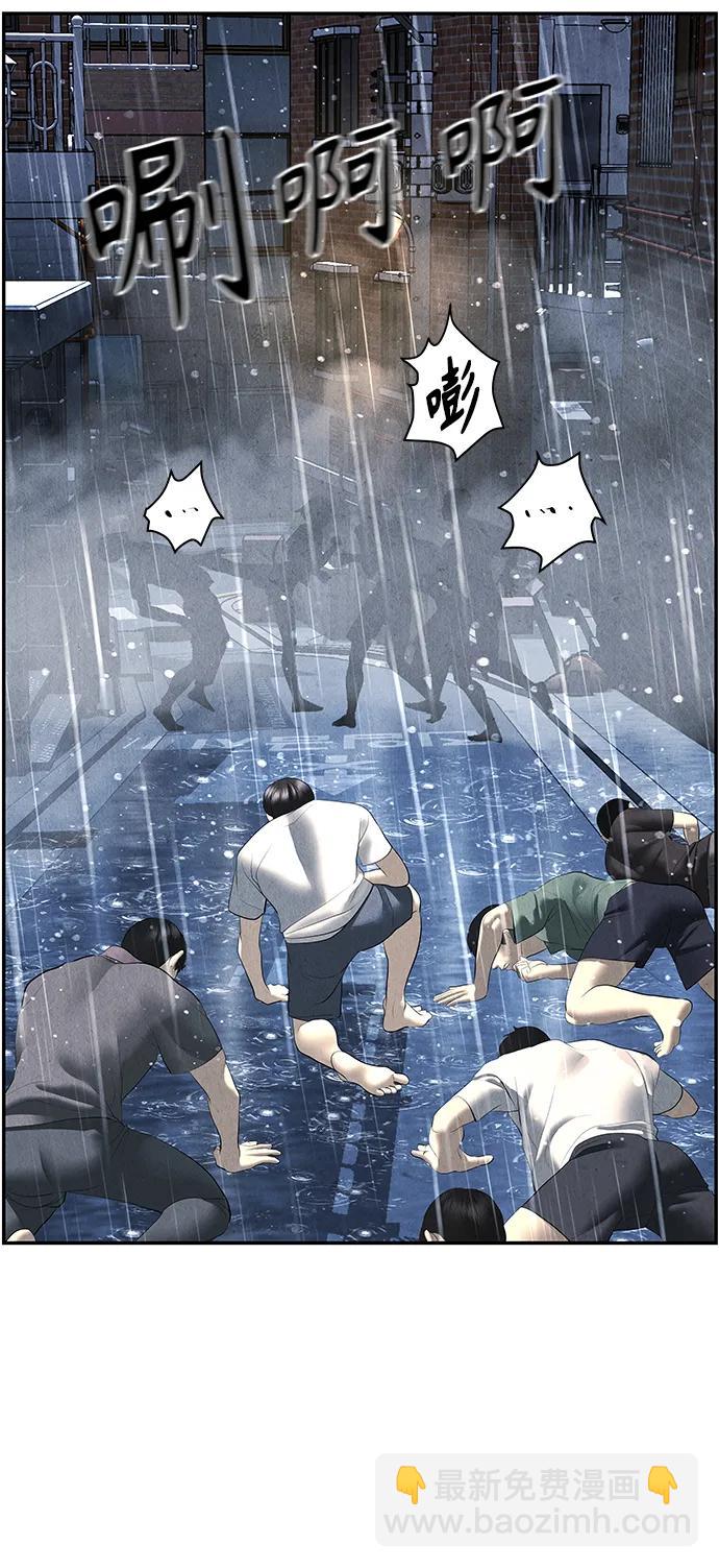 [第153话] 鬼家（16）37