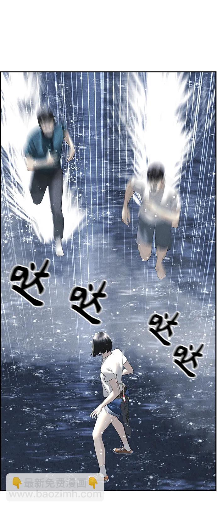 [第153话] 鬼家（16）41