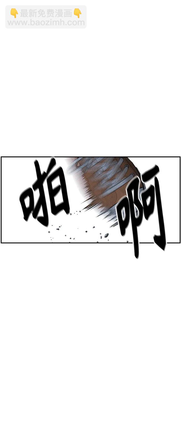 [第153话] 鬼家（16）42
