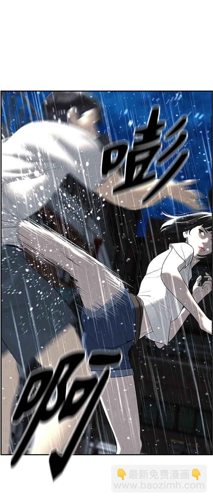 [第153话] 鬼家（16）43