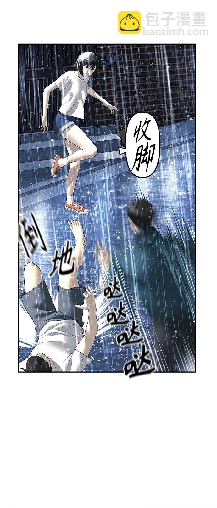 [第153话] 鬼家（16）45