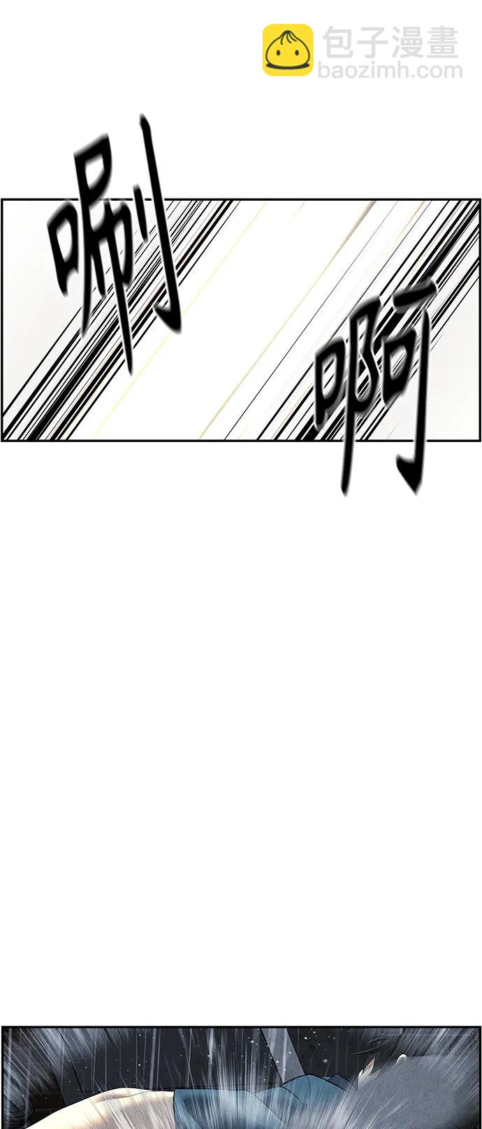 [第153话] 鬼家（16）46