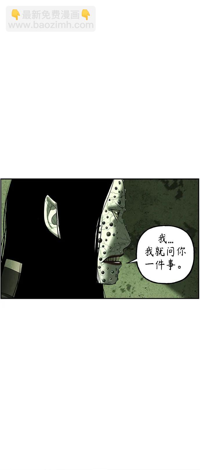 [第153话] 鬼家（16）5