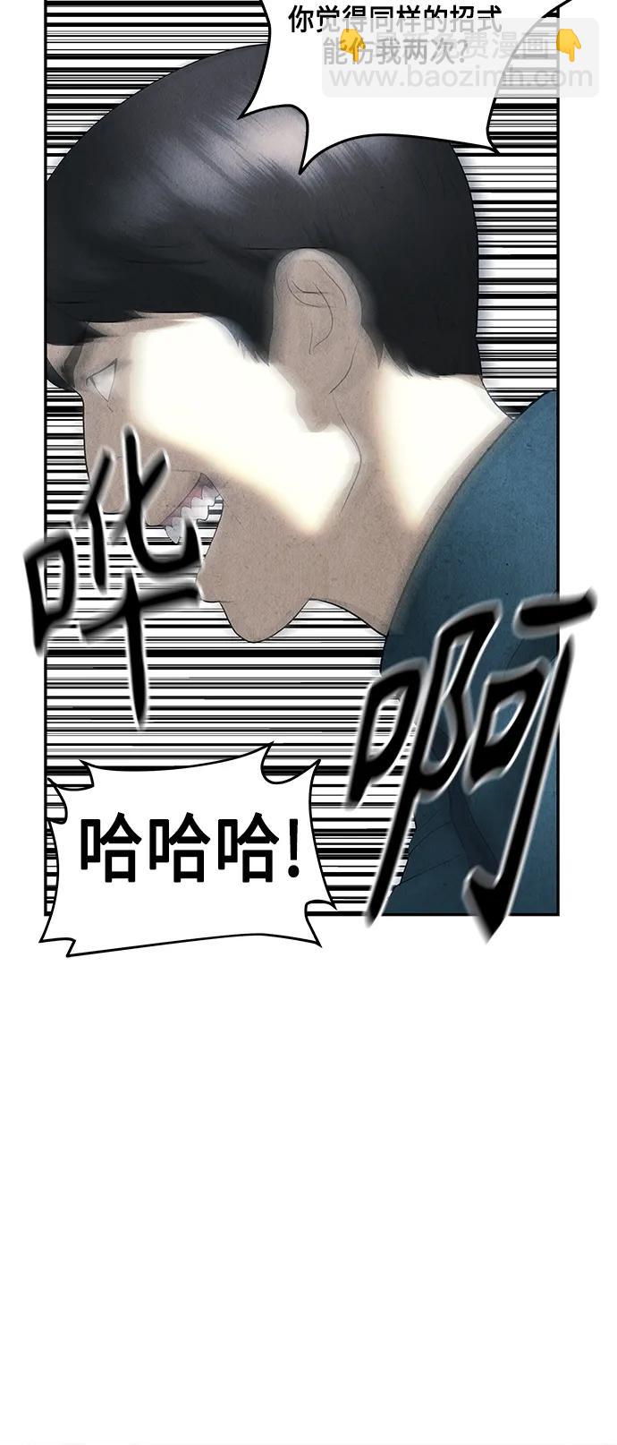 [第153话] 鬼家（16）54