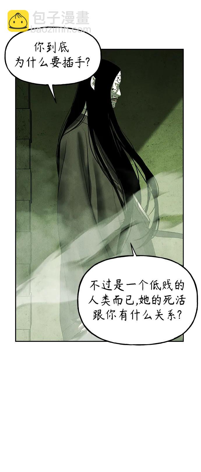 [第153话] 鬼家（16）6