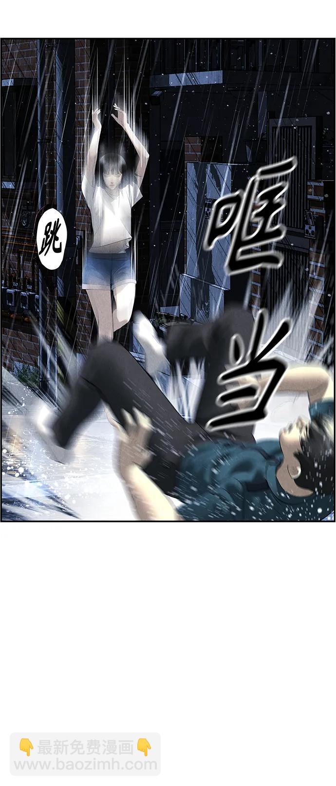 [第153话] 鬼家（16）60