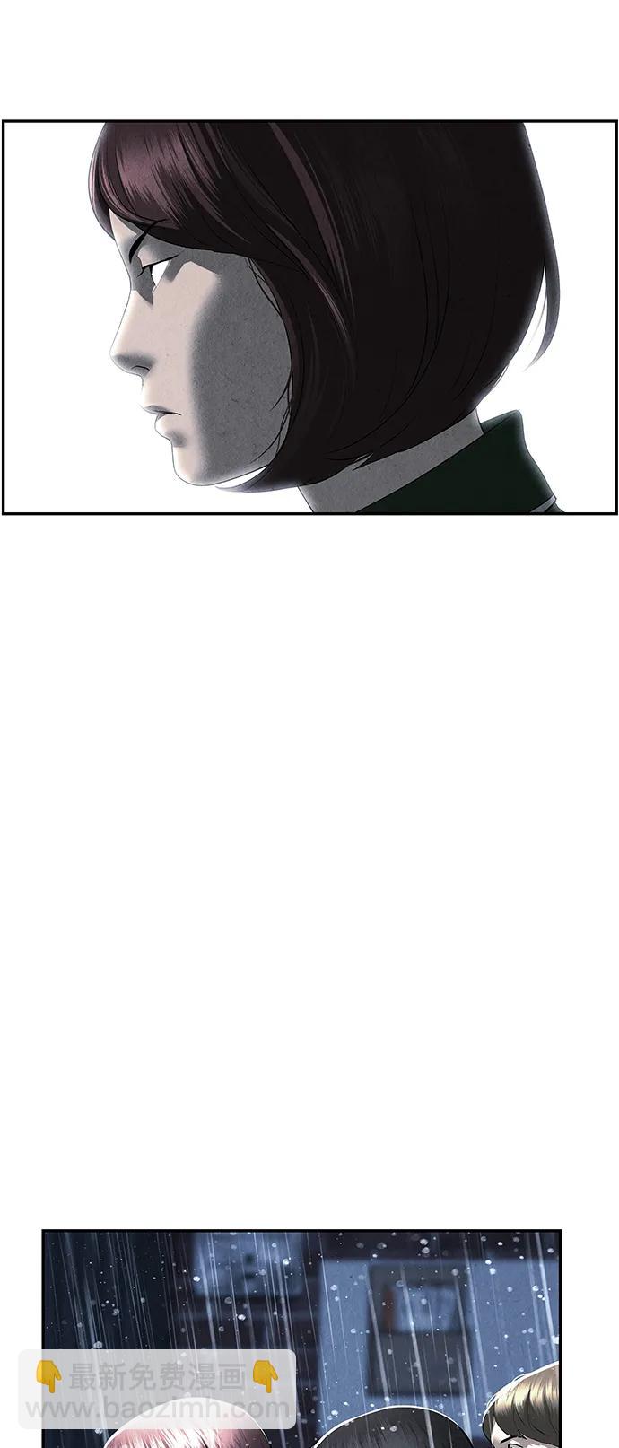 [第153话] 鬼家（16）61