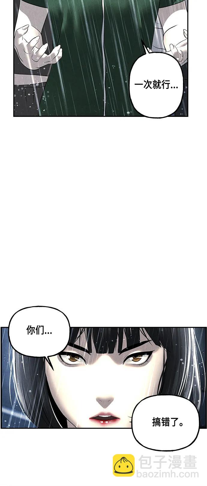 [第153话] 鬼家（16）64