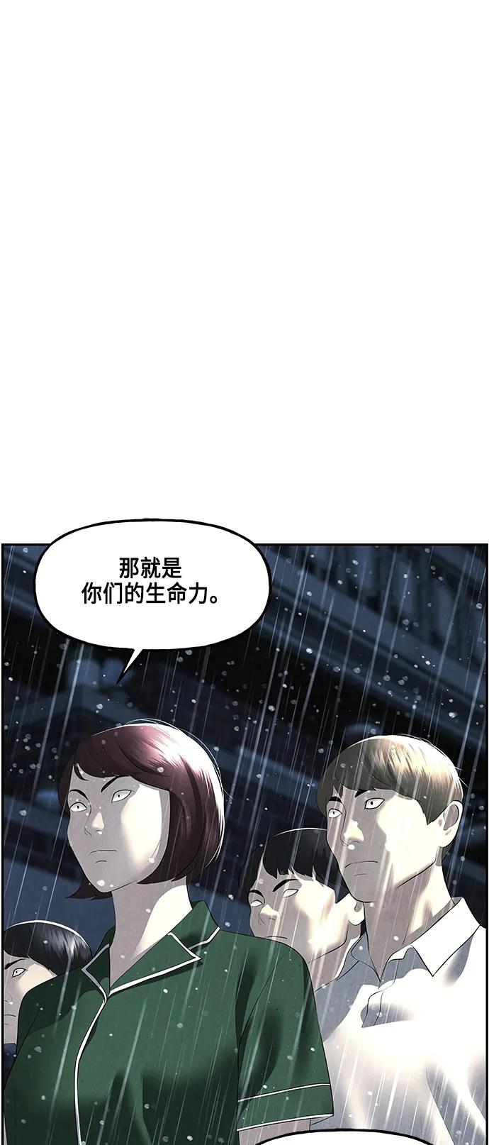 [第153话] 鬼家（16）66