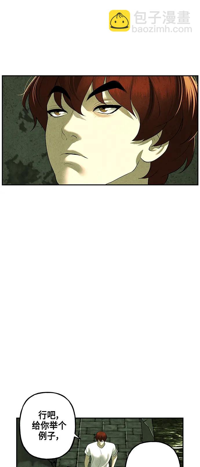 [第153话] 鬼家（16）7