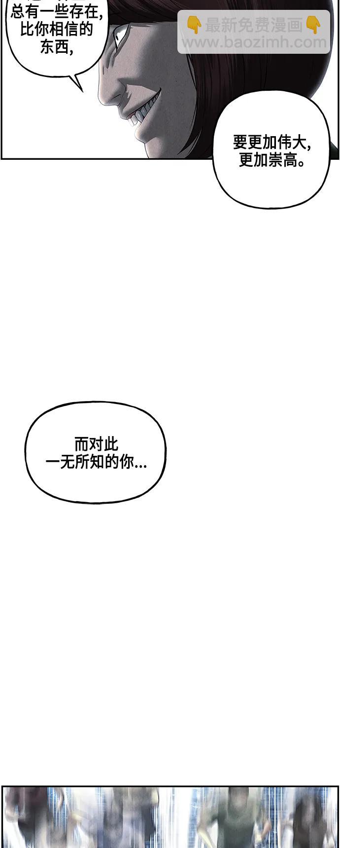 [第153话] 鬼家（16）73