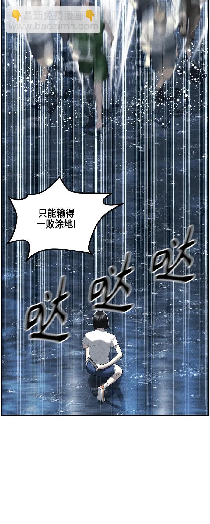 [第153话] 鬼家（16）74